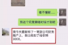 郑州农民工要账视频：维权之路的艰辛与希望