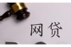 运城临猗，一个充满历史底蕴的地方，这里的人们勤劳朴实，生活节奏不快不慢。然而，在商业活动中，难免会遇到一些欠账的问题。今天，我们就来聊聊运城临猗的“要账”那些事儿。