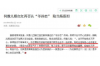 韩国最新要账电视剧：揭秘剧情与幕后故事