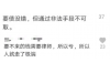 长沙催收公司收费标准揭秘：合理合法，透明公开