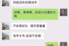 郑州跪地要账：一场关于诚信与生存的较量