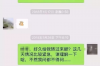 欠债付不出被讨债人打：法律保护与维权指南