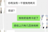尊敬的债务人：