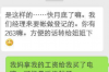 私贷上门催收很狠吗？深入了解其背后真相