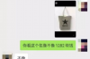标题：揭秘骗子要账视频：如何识别与防范