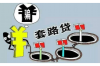 银行逾期催收短信模板：如何应对银行催收的贴心指南