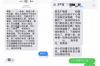 义县要账公司哪里找？专业服务助您无忧追债
