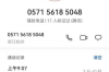 镇海要账公司招聘信息