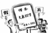 遂宁婚礼现场要账：一场尴尬的闹剧还是合理的维权？