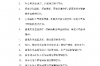 长春地区要账：破解应收账款难题的实战攻略