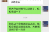 银行车贷催收函：揭秘催收流程与应对策略
