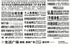 邮政电汇需要账号吗？