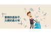 黑户还会暴力催收吗？