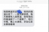 镇江，这座位于江苏省中部的江南名城，历史悠久，文化底蕴深厚。然而，随着经济的发展，一些债务问题也逐渐凸显。那么，镇江有哪些催收公司呢？今天，我们就来聊聊这个话题。