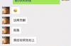 苏州催收公司最新招聘：职业发展的黄金机会