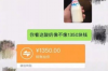 鹿鼎记要账：揭秘金庸笔下韦小宝的财务智慧