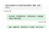 银行邮寄送达作为催收：了解其法律效力与操作流程