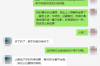 飞鸟贷安徽催收：揭秘贷款催收那些事儿