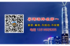 闪电借款下午7点催收：揭秘逾期借款的催收现状