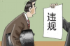 **贷后流程中的催收流程：理解其重要性及实际操作**