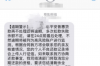 铁头老头奇葩要账：一场别开生面的讨债奇遇