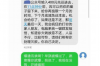 长春催收行业招聘信息：新机遇下的职业选择